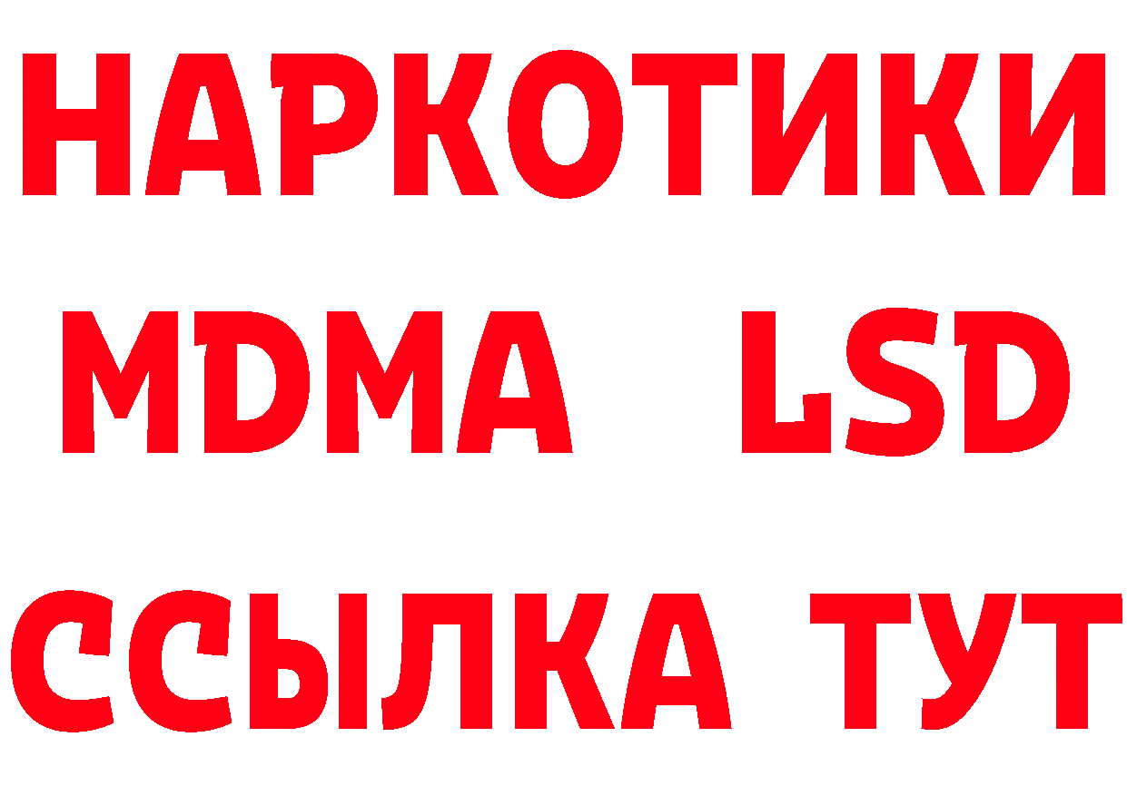 МЕТАДОН белоснежный ТОР это OMG Александровск-Сахалинский