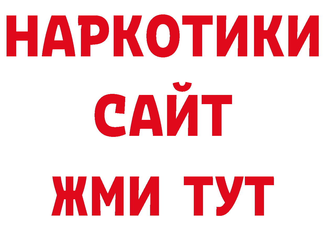 Псилоцибиновые грибы мицелий зеркало сайты даркнета omg Александровск-Сахалинский